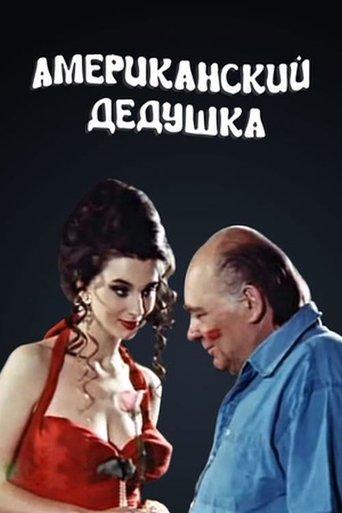 American Grandpa film afişi