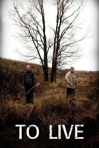 To Live film afişi