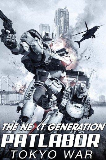 The Next Generation Patlabor: Tokyo War film afişi