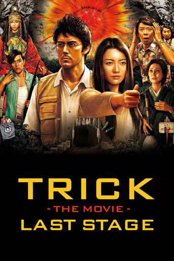Trick the Movie: Last Stage film afişi