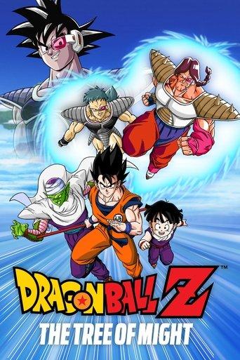 Dragon Ball Z: The Tree of Might film afişi