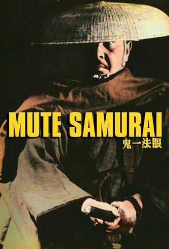 Mute Samurai dizi afişi