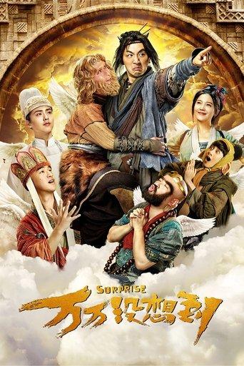 Surprise film afişi