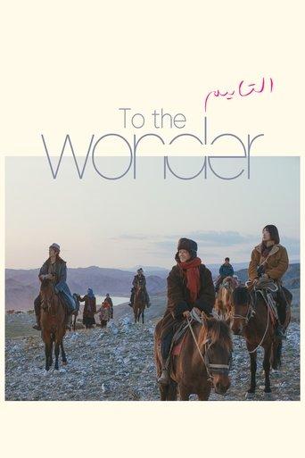 To the Wonder dizi afişi