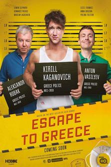 Escape to Greece film afişi