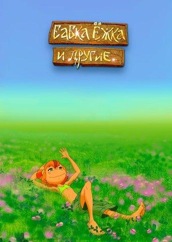 Babka Ezhka and Others film afişi