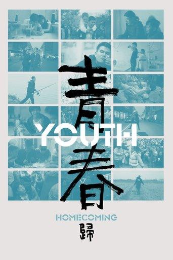 Youth (Homecoming) film afişi