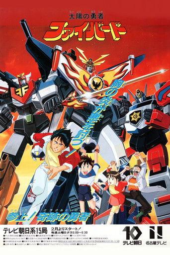 The Brave of the Sun Fighbird dizi afişi