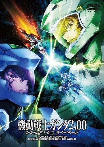 Mobile Suit Gundam 00 Special Edition III: Return The World film afişi