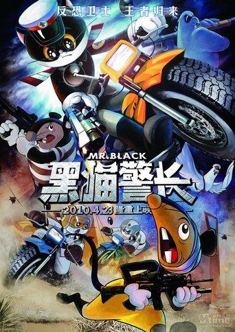 Mr. Black film afişi