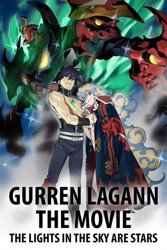 Gurren Lagann the Movie: The Lights in the Sky Are Stars film afişi