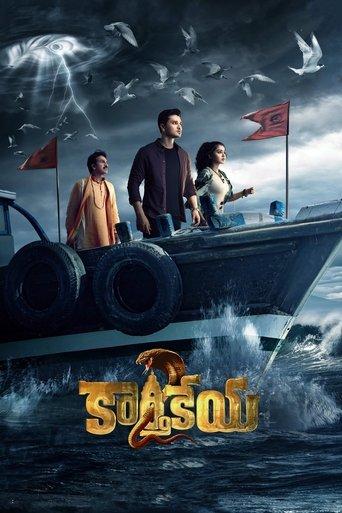 Karthikeya 2 film afişi