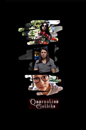 Quarantina Gothika film afişi