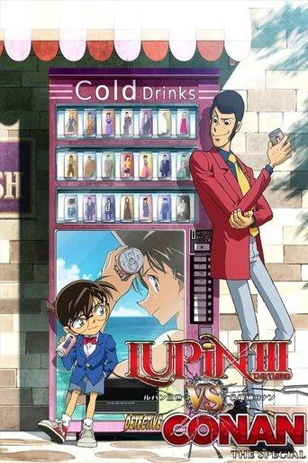 Lupin the Third vs. Detective Conan film afişi