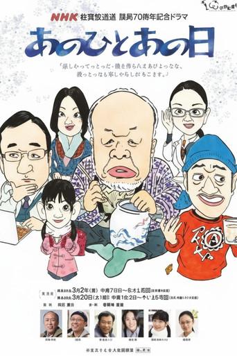 That Person, That Day film afişi