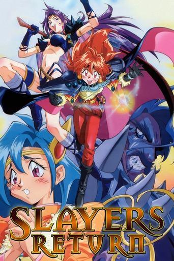 Slayers Return film afişi