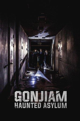 Gonjiam: Haunted Asylum film afişi