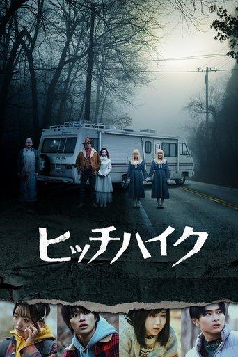 Hitch Hike film afişi