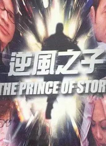 The Prince of Storm film afişi