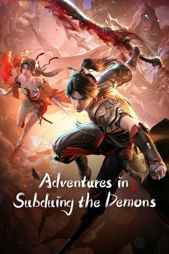 Adventures in Subduing the Demons dizi afişi