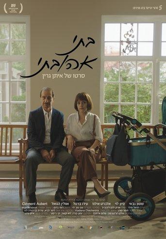 My Daughter My Love film afişi