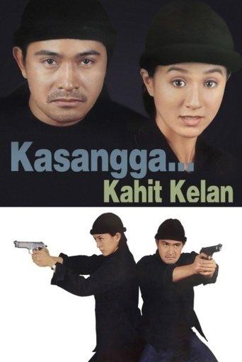 Kasangga... Kahit Kailan film afişi