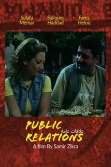 Public Relations film afişi