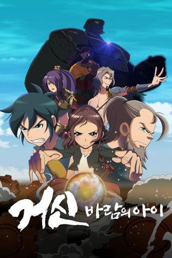 Colossus Stone film afişi