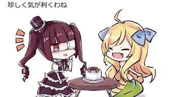 Happy Birthday Yurine!