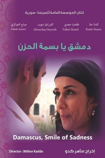 Damascus: The Smile of Sadness film afişi