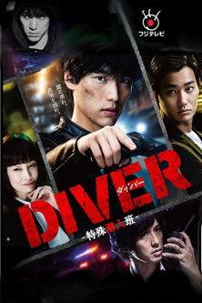 DIVER -Special Investigation Unit- dizi afişi