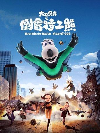 Backkom Bear: Agent 008 film afişi