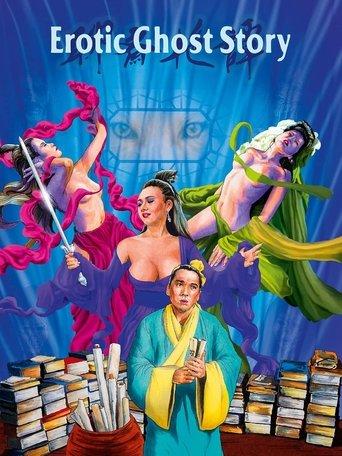 Erotic Ghost Story film afişi