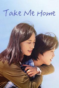 Take Me Home film afişi