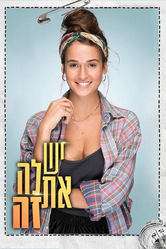 She's Got It dizi afişi