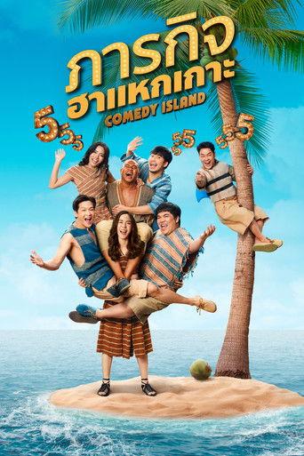Comedy Island Thailand dizi afişi