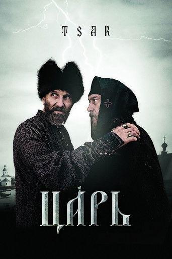 Tsar film afişi
