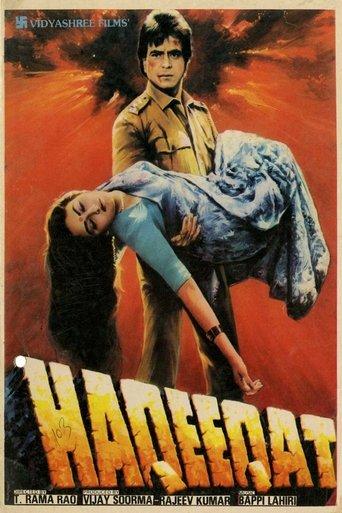 Haqeeqat film afişi
