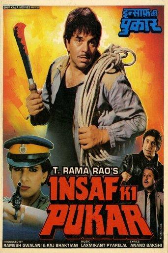 Insaf Ki Pukar film afişi