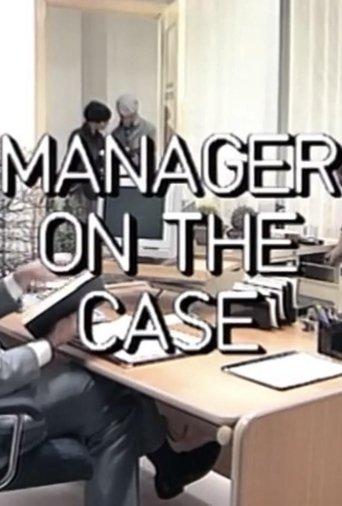 Manager On The Case film afişi
