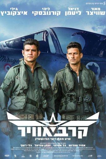 Air War film afişi