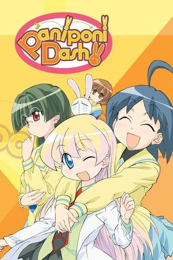 Pani Poni Dash! dizi afişi