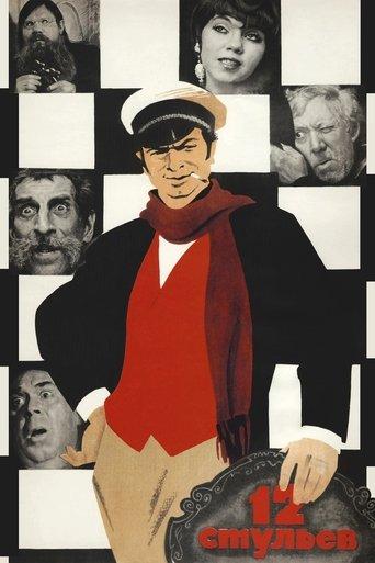 12 Chairs film afişi