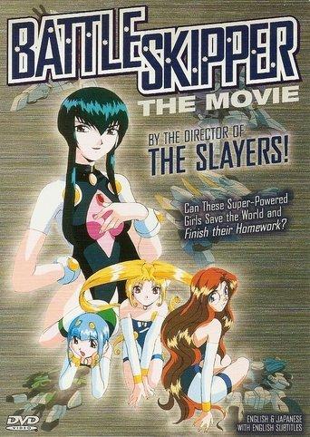 Battle Skipper The Movie film afişi
