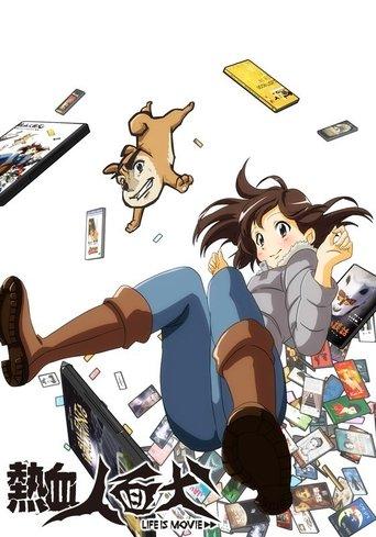 Nekketsu Jinmen Inu: Life Is Movie dizi afişi