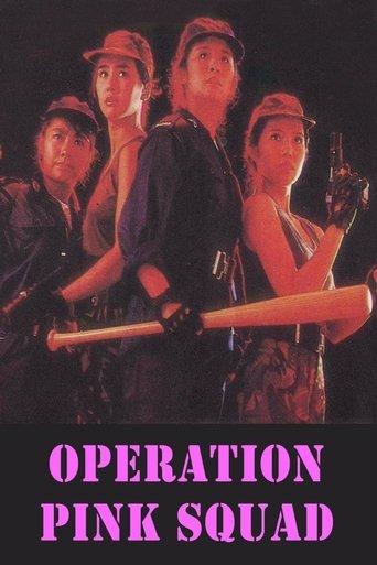 Operation Pink Squad film afişi