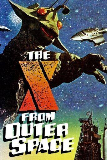 The X from Outer Space film afişi