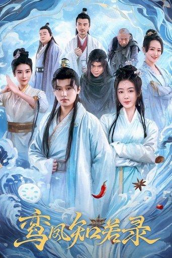 The Phoenix Pact dizi afişi