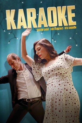 Karaoke film afişi