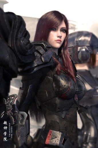 Super Seminary dizi afişi